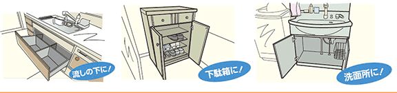 激取りMAX　自由カットシート