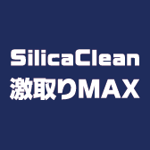 ◎激取りMAXクローゼット衣装ケース用