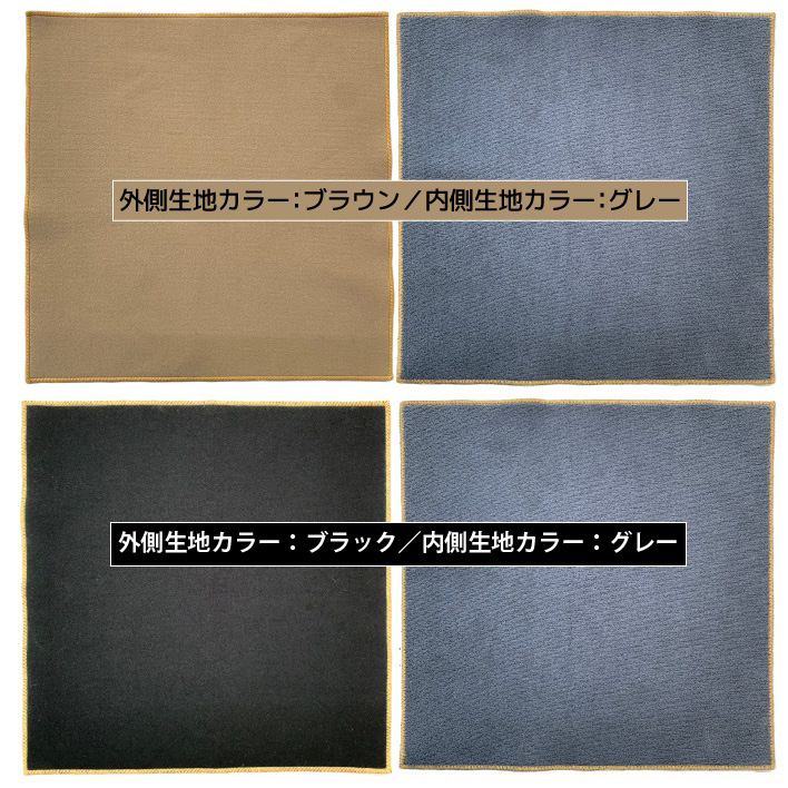 ◎スマートラップ　カラーイメージ