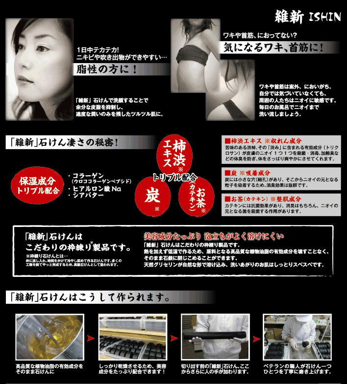 強力消臭のトリプルエッセンス