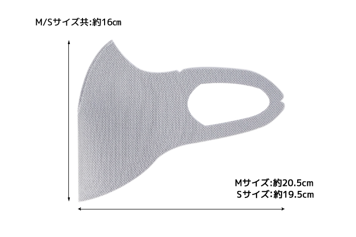 ◎シリカクリン抗菌消臭立体マスク　ウタマスク