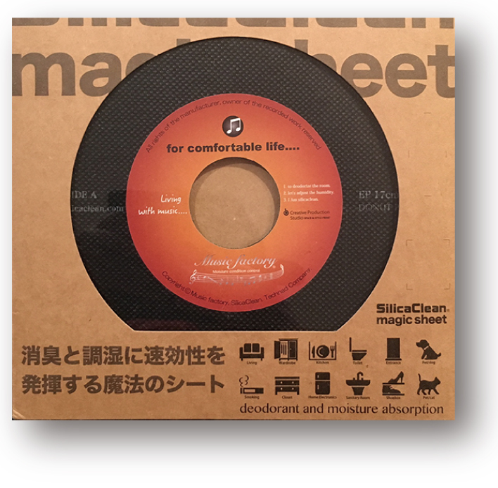 シリカクリン　レコード型消臭シートEPサイズ