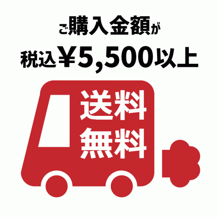 ◇送料無料