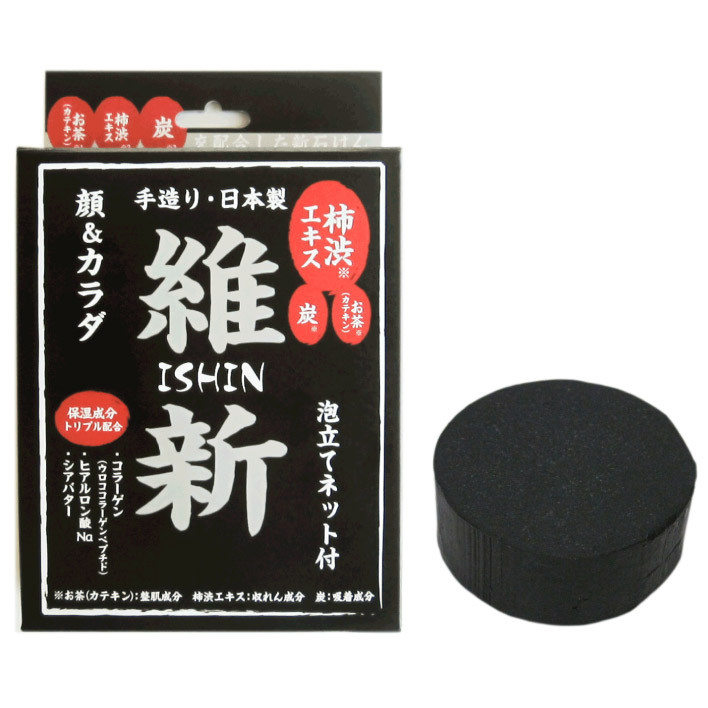 ◎維新石けん2個セット