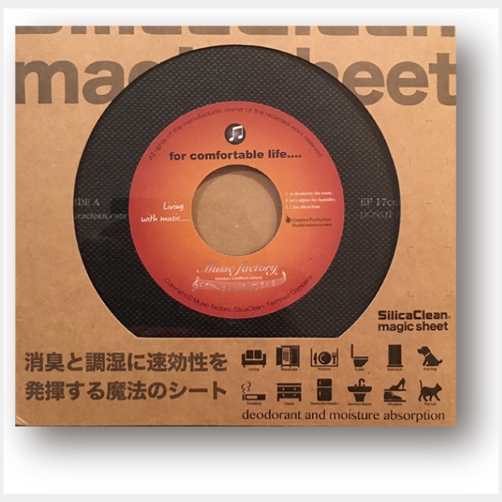 ◎レコード型消臭シートEP