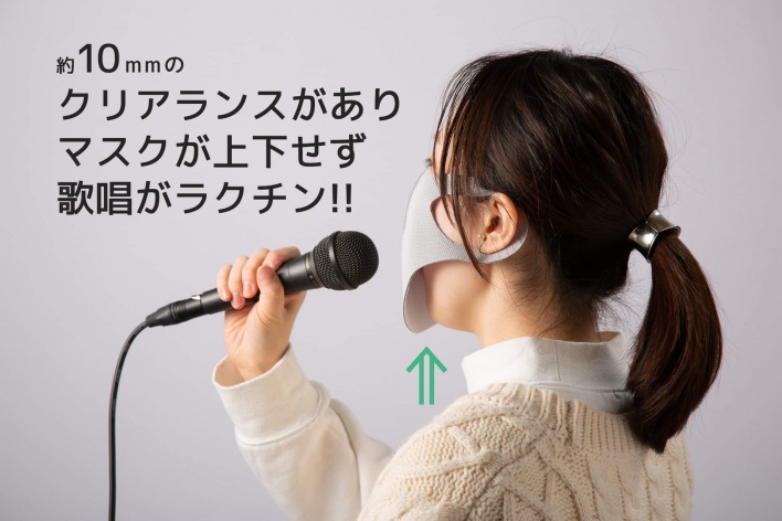 シリカクリン抗菌消臭立体マスク　ウタマスク