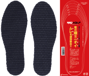 レッドウルフ消臭インソール
