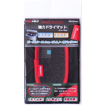 レッドウルフ 強力ドライマット