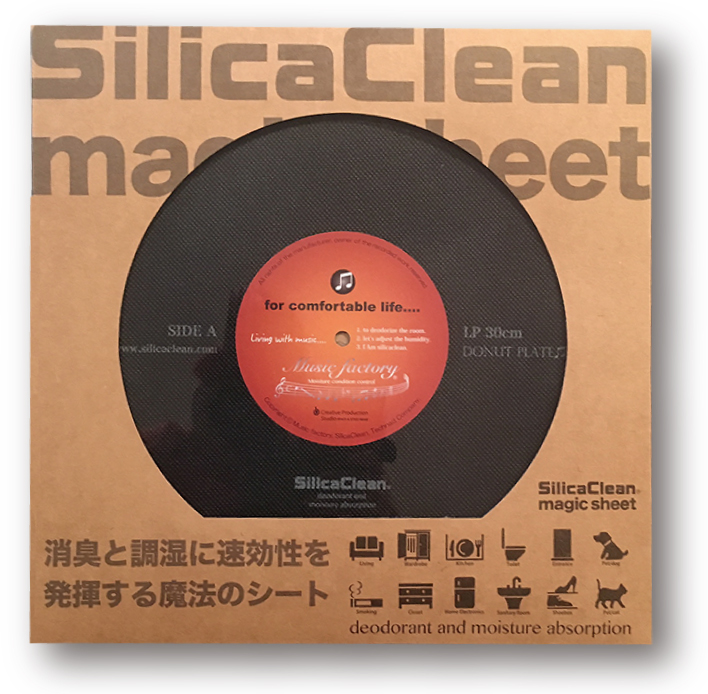 シリカクリン　レコード型消臭シートLPサイズ