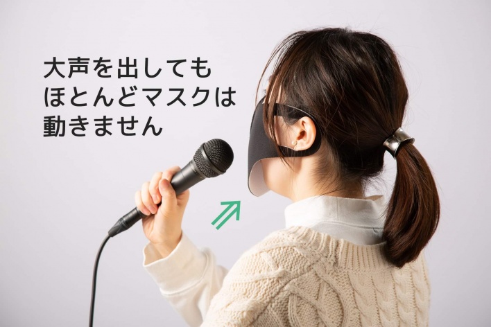 シリカクリン抗菌消臭立体マスク　ウタマスク