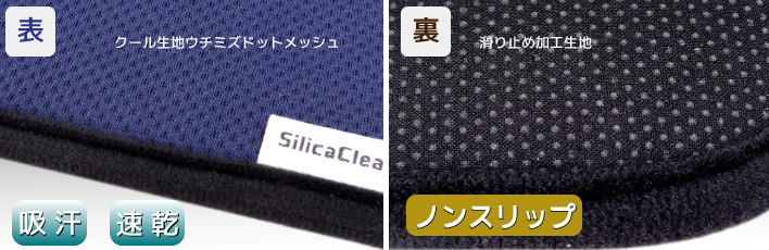 シリカクリン　消臭＆吸湿クッション