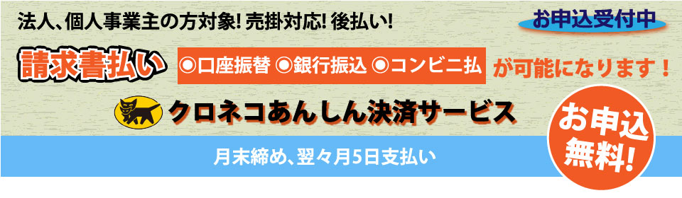 激取りMAXクロゼット衣装ケース用