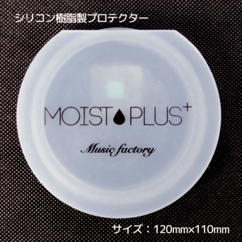 モイスプラスネオ好評発売中!!