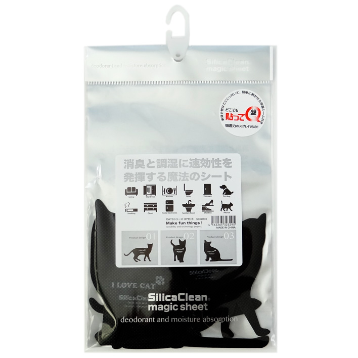 シリカクリン　猫シルエット消臭シート