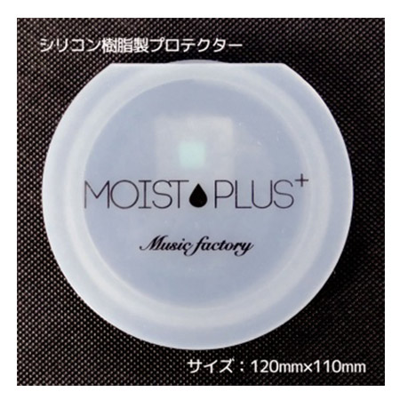 仝⑧ミュージックファクトリー　モイスプラス