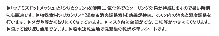 シリカクリンオクタゴン(八角形)シート特徴