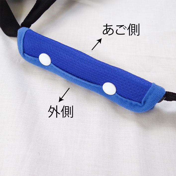 ヘルメット用あごセット方法