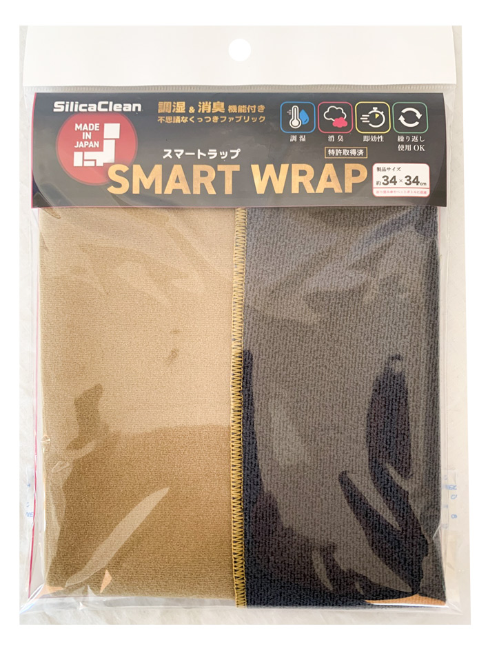 ◎スマートラップ　ブラウン＆グレイ