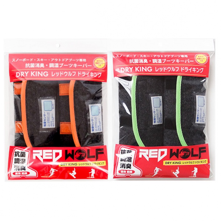 仝⑧レッドウルフブーツキーパー