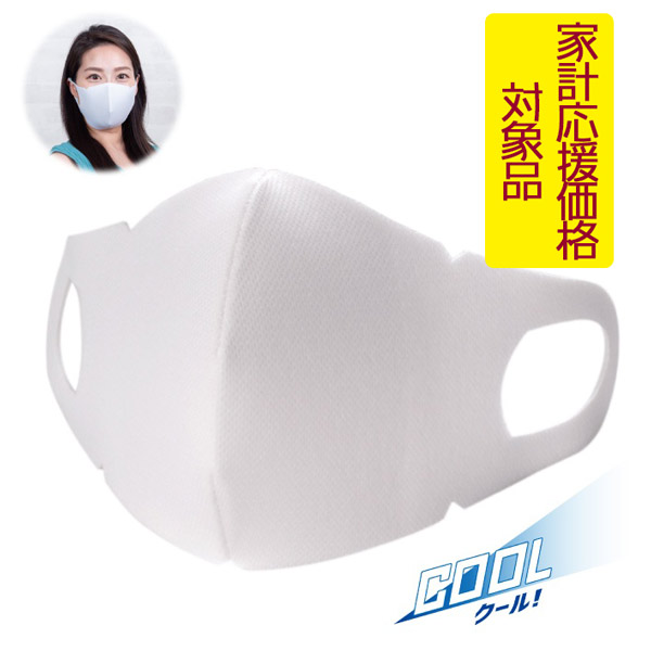 仝③シリカクリン抗菌消臭立体マスク