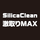 靴の乾燥に　激取りMAX　靴ドライ