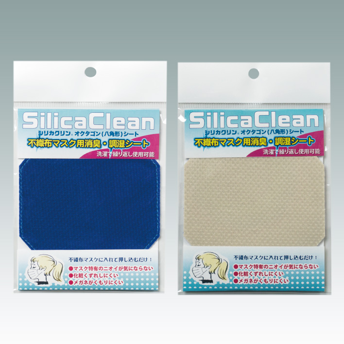 シリカクリンオクタゴン(八角形)シート