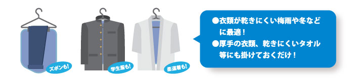 激取りMAX　プチ