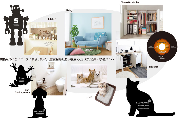 ◎シリカクリンマジックシート「猫シルエット消臭シート」