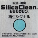 ◎激取りMAXクール　敷パッドセンサー