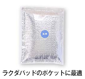 シリカクリン リュック用ラクダパッド 保冷剤