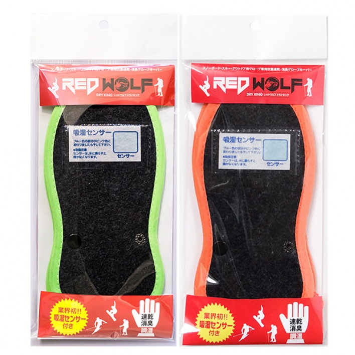 仝⑧レッドウルフグローブキーパー